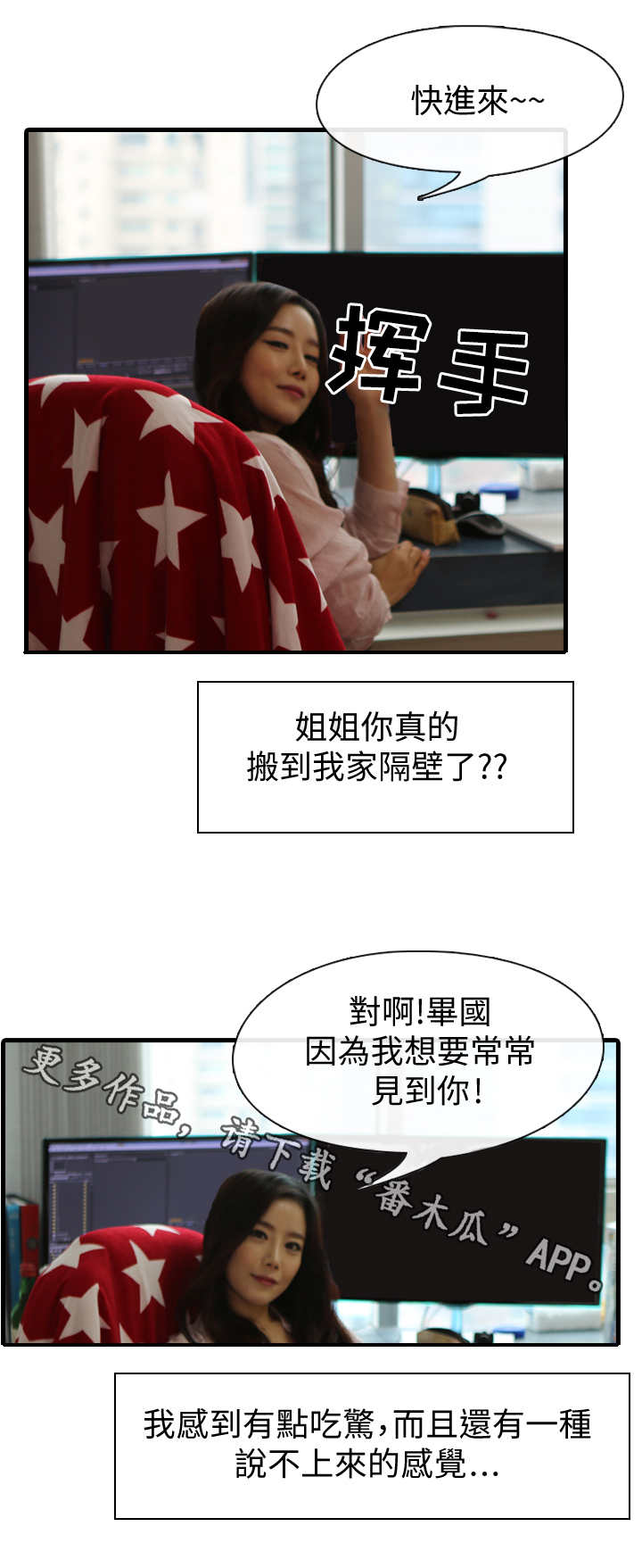第11章：导演1