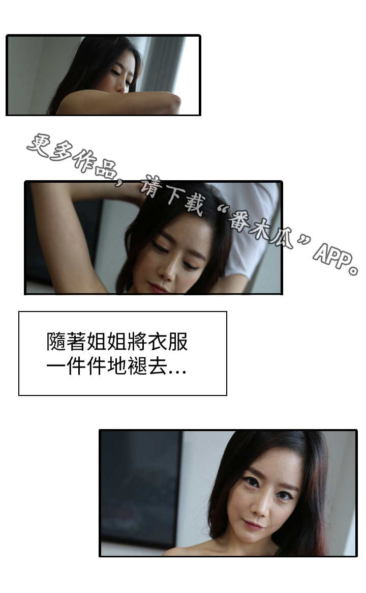 第12章：剧本2