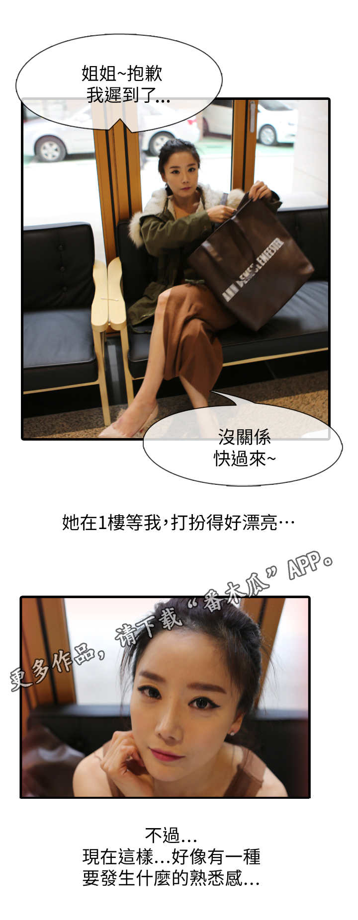 第4章：电梯0