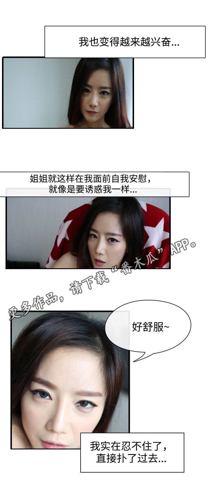 第12章：剧本3