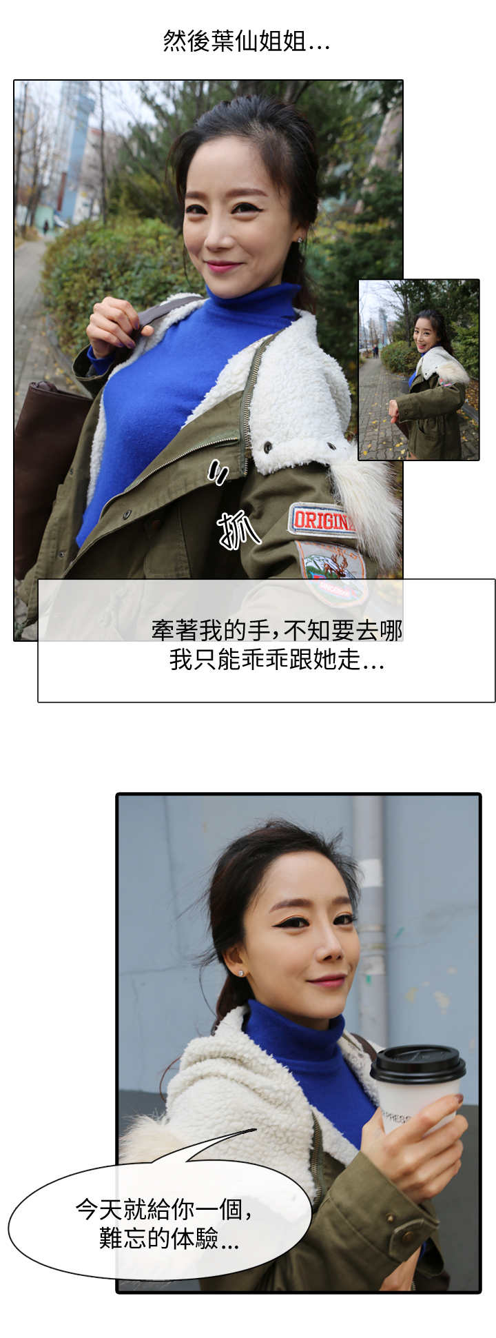 第2章：跟着1