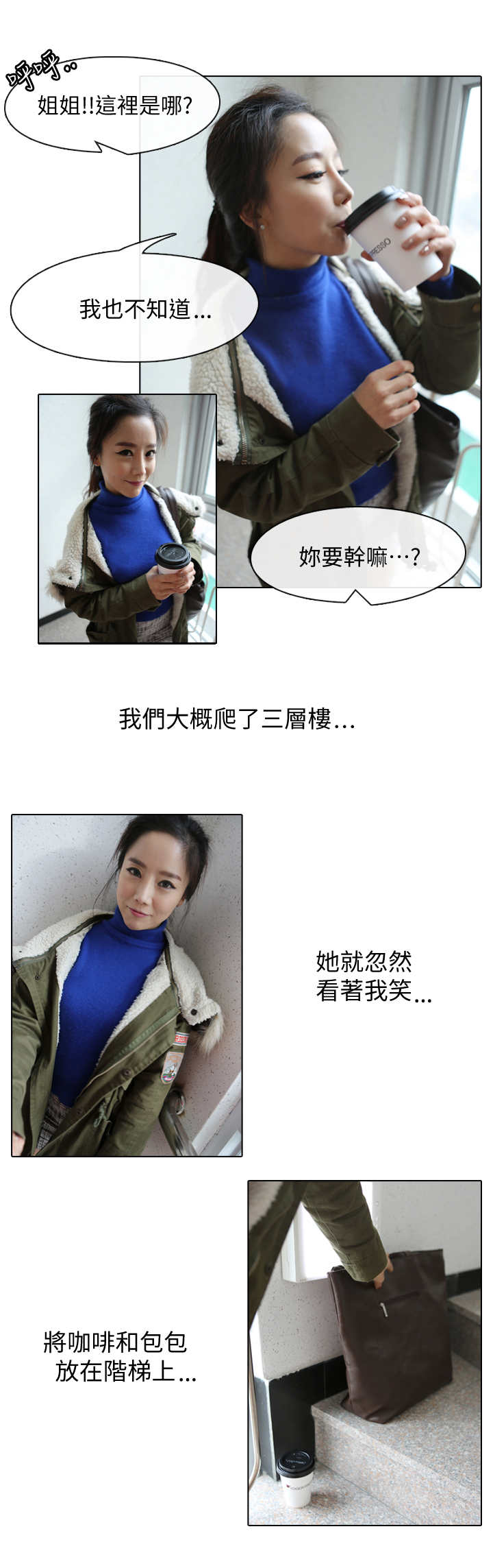第2章：跟着4