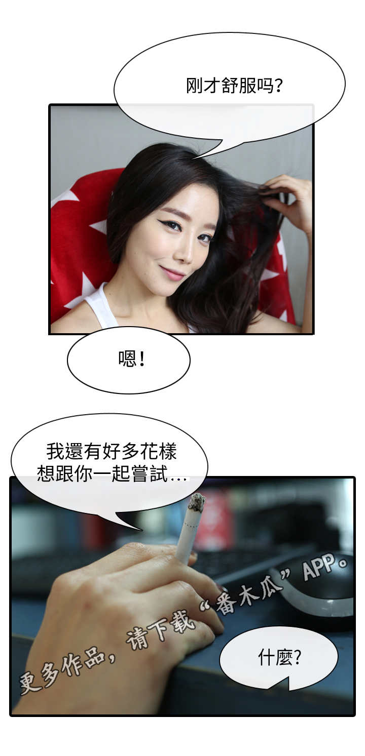 第12章：剧本5