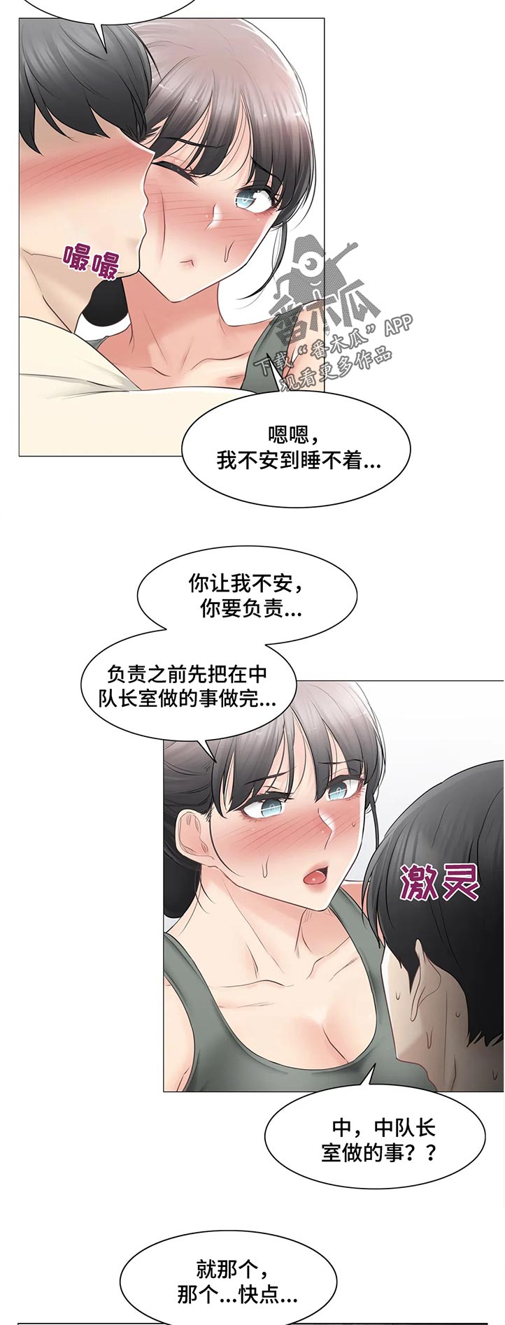 第139章：中对长？4