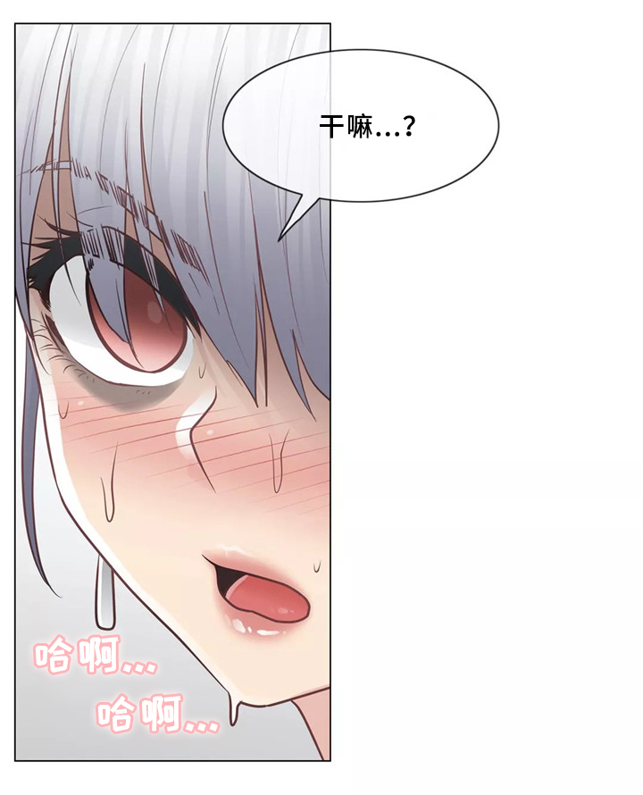 第33章：恋爱的感觉15