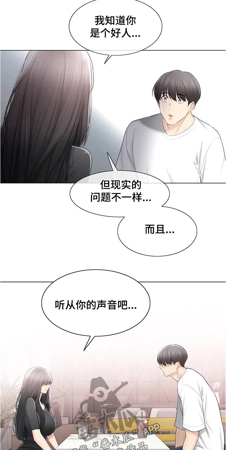 第187章：出国留学8