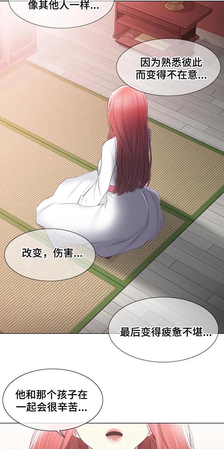 第194章：退役24