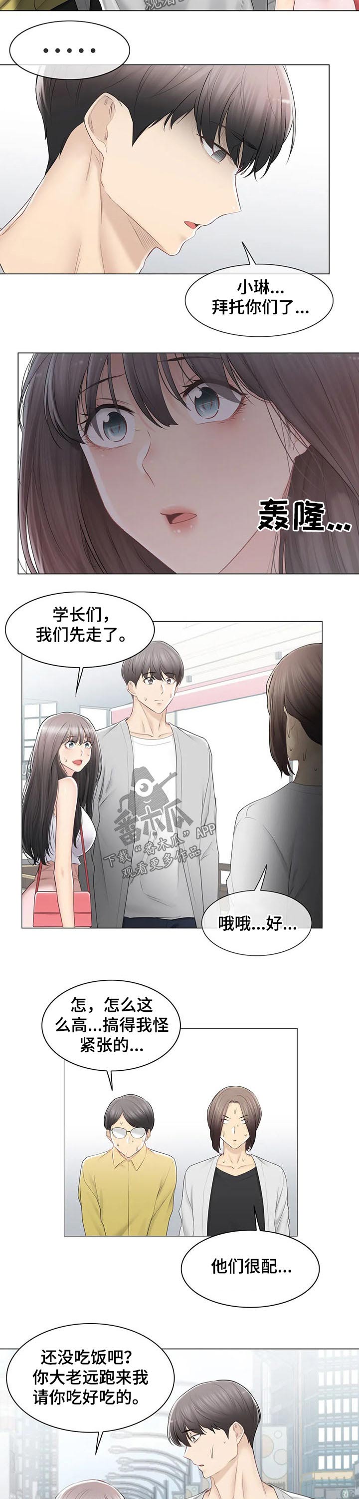 第160章：出发7
