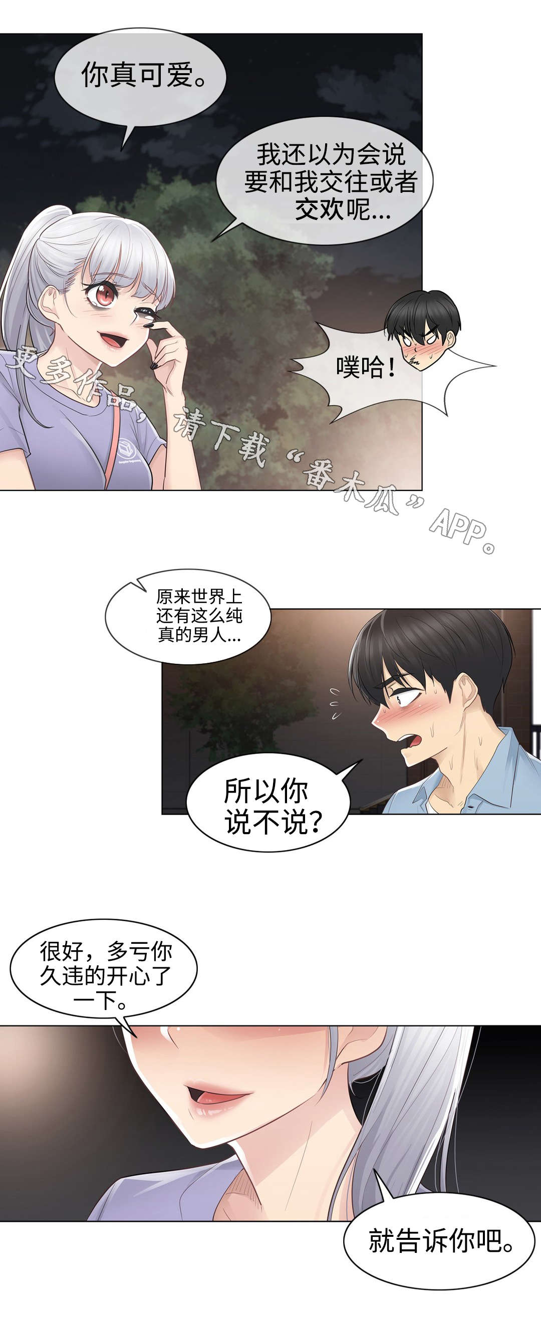 第26章：约定3