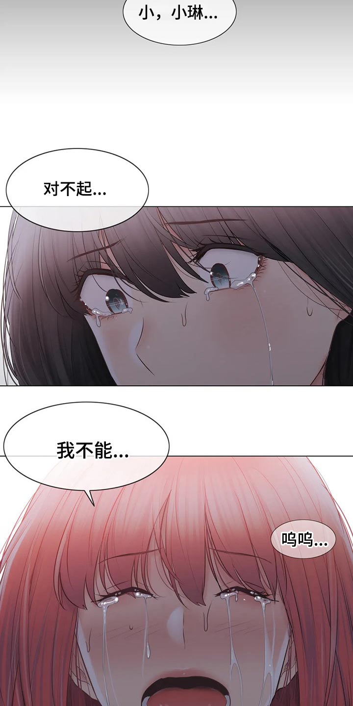 第183章：不想放弃13