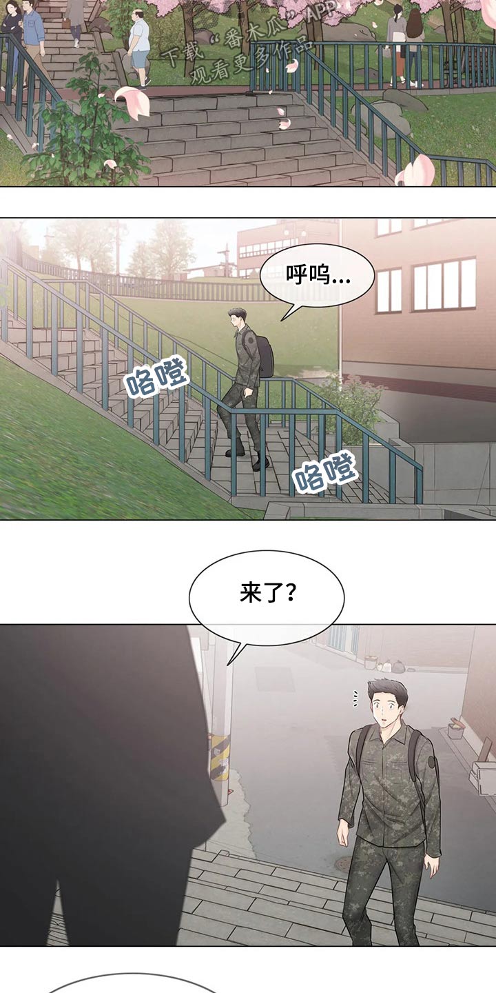 第194章：退役3