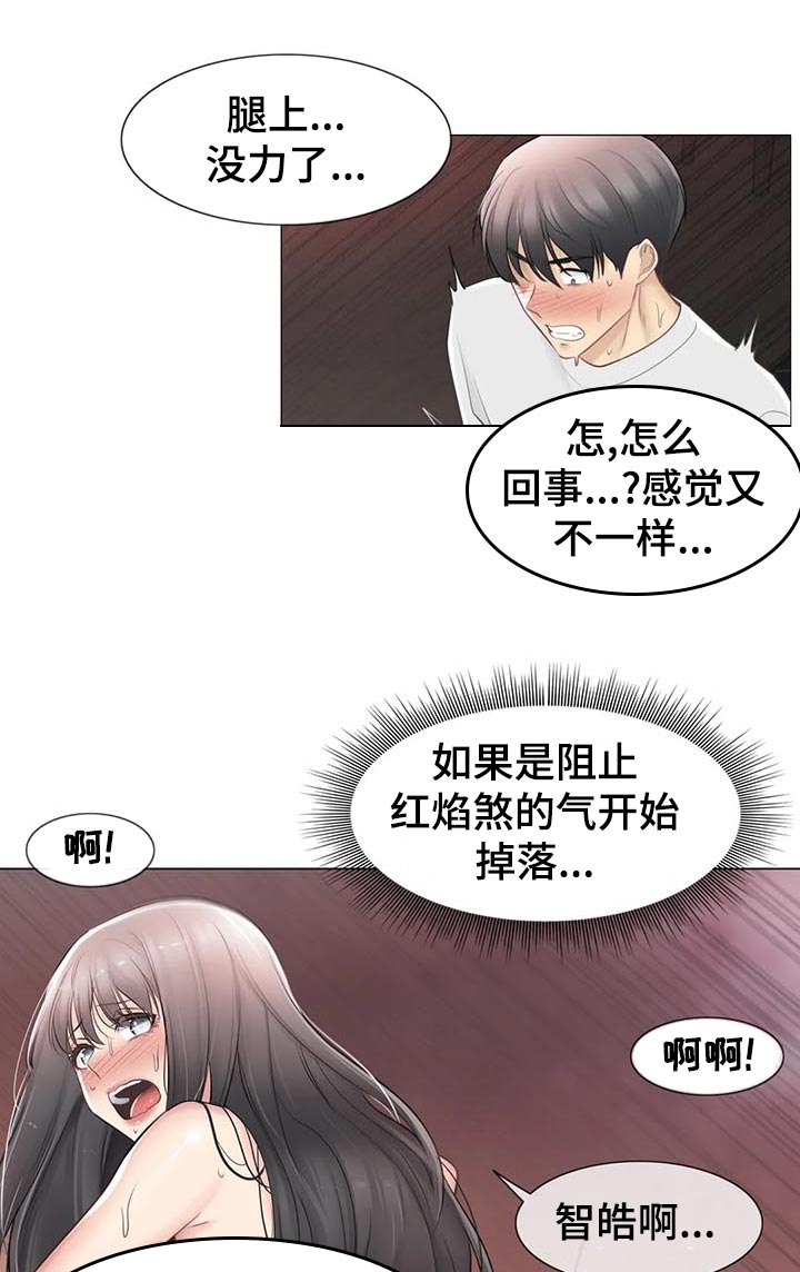 第128章：超级英雄1