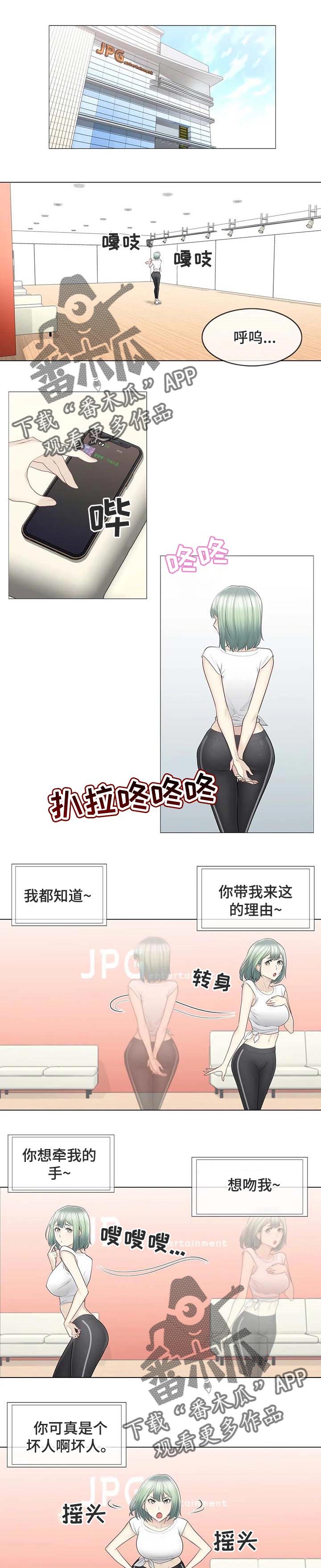 第99章：吃醋0