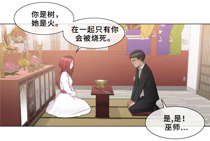 第42章：新的女人9