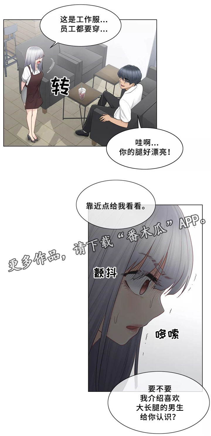 第34章：你的故事11