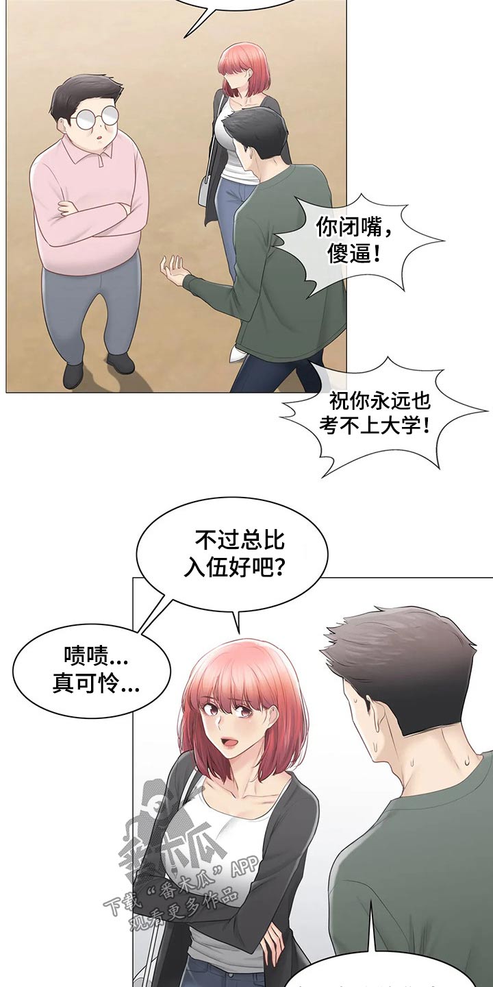 第192章：离别13
