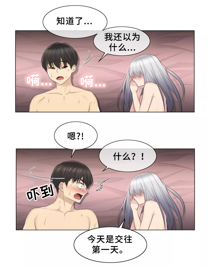 第31章：桃花煞2