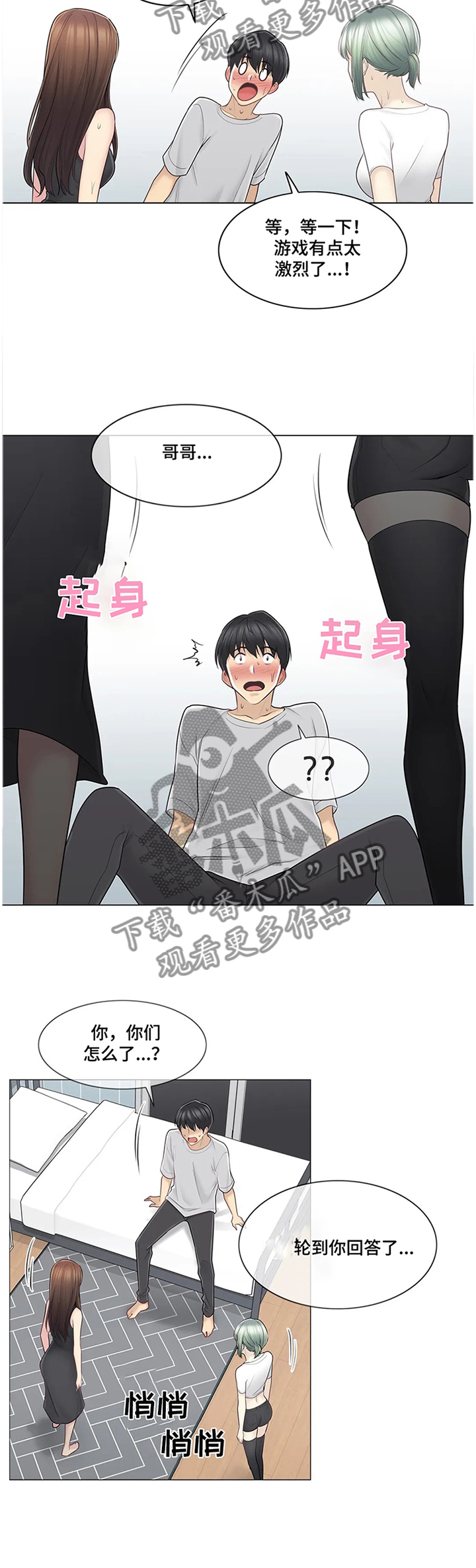 第91章：利用10