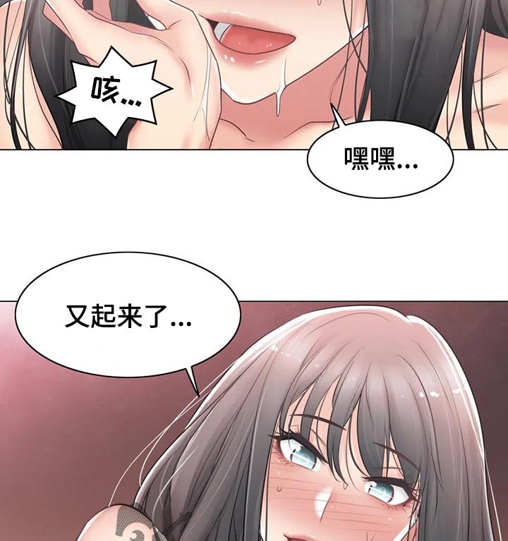 第127章：不再烦你了7