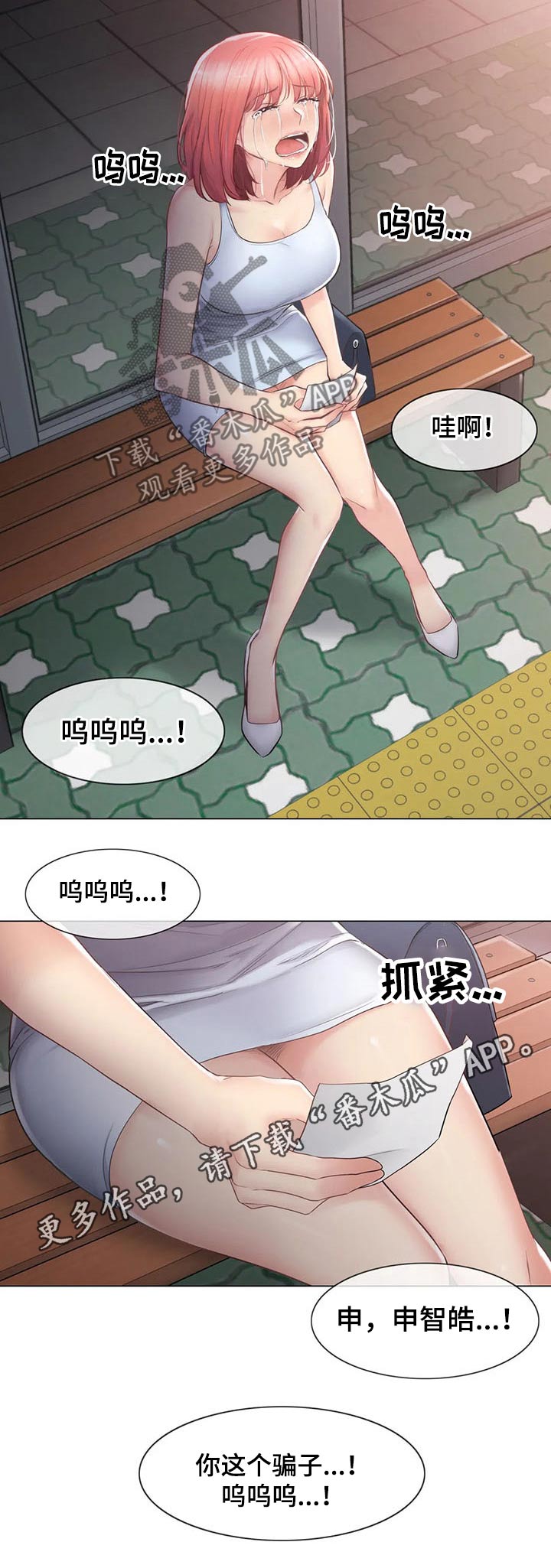 第167章：回收11