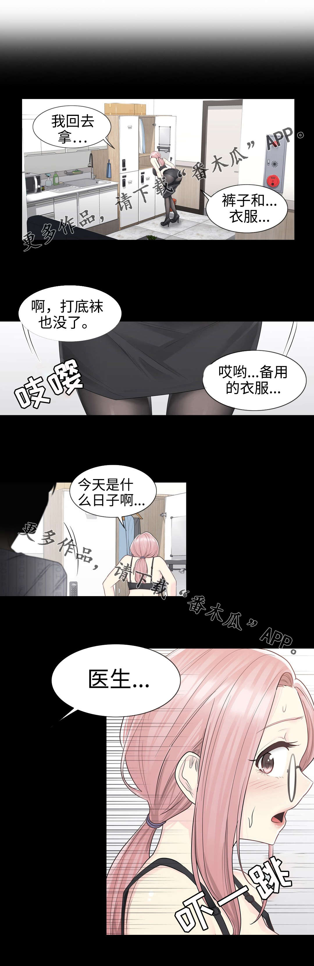 第16章：负责5