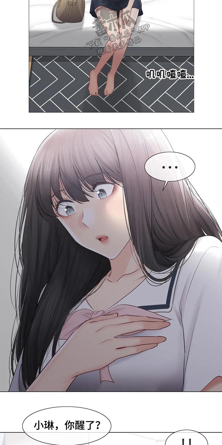 第186章：离开的背影12