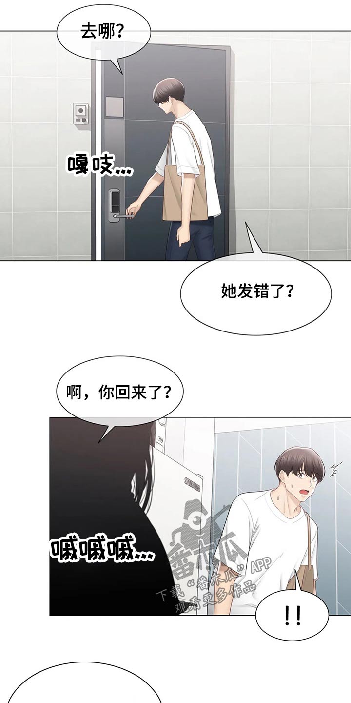 第184章：负责9