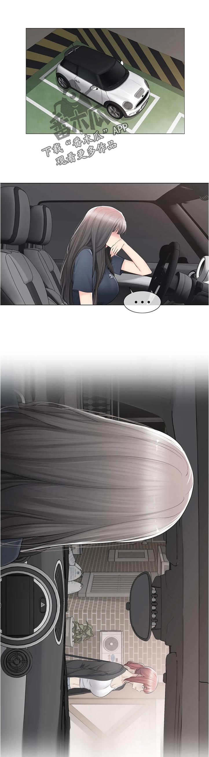 第144章：太乱了0