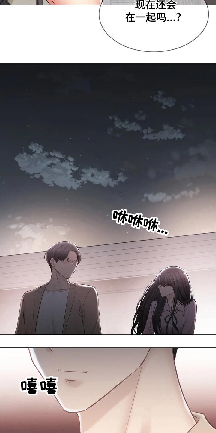 第201章：好久不见14