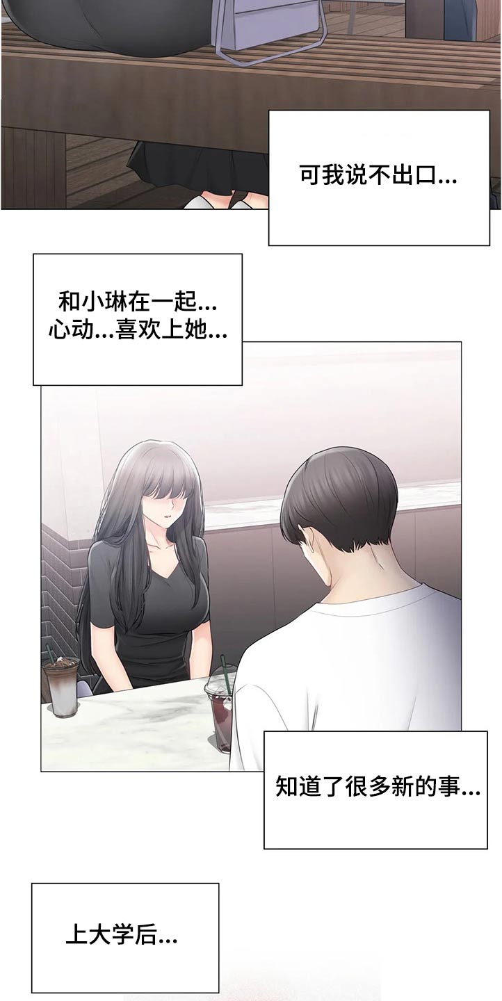 第187章：出国留学11