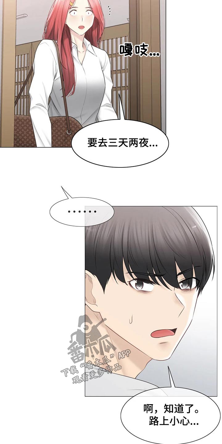 第192章：离别5