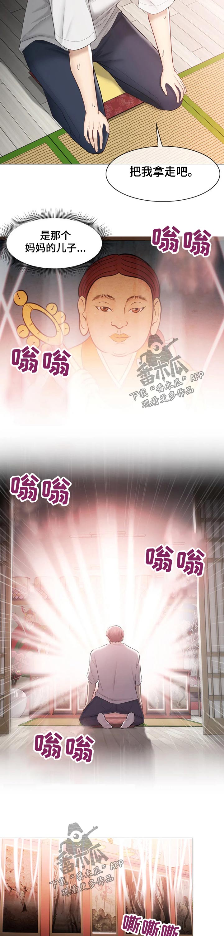 第177章：协议6