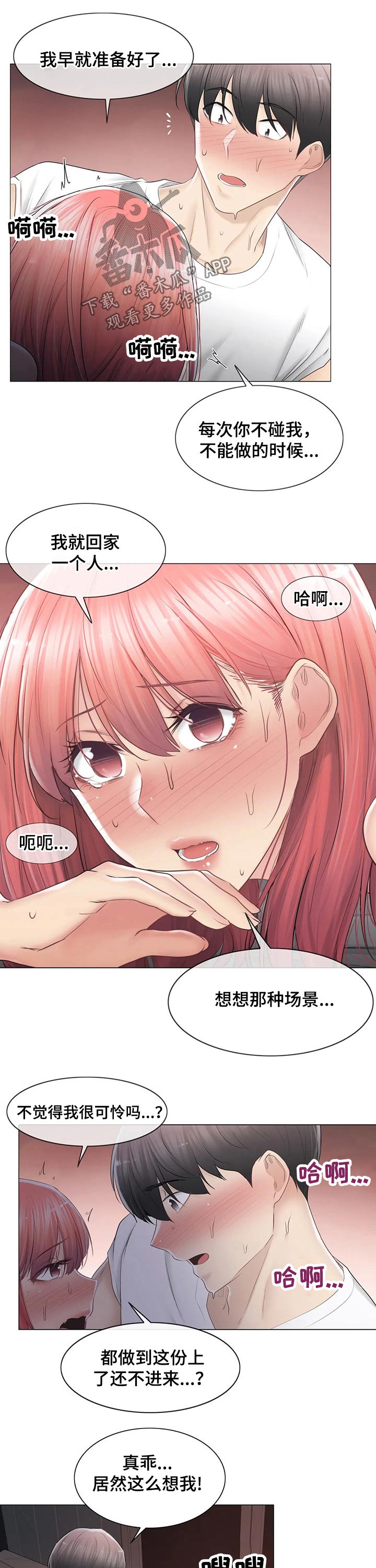 第156章：经验5