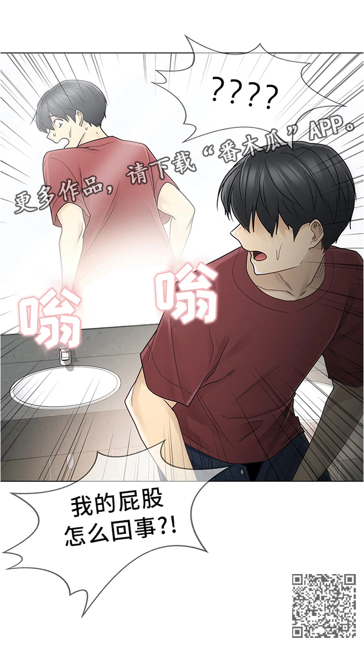 第45章：毫无感觉8