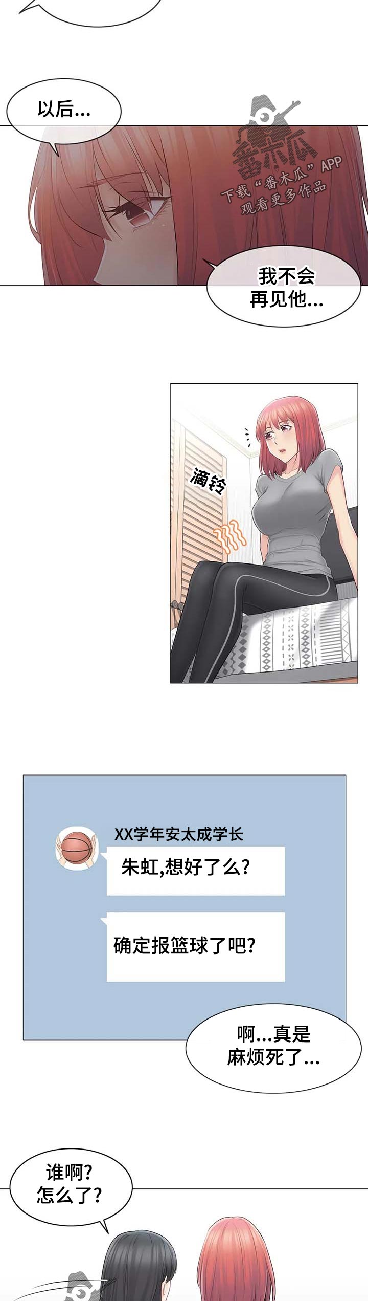 第109章：空虚1