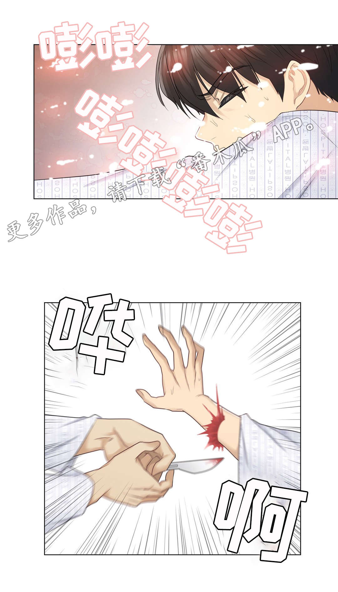 第20章：建议9
