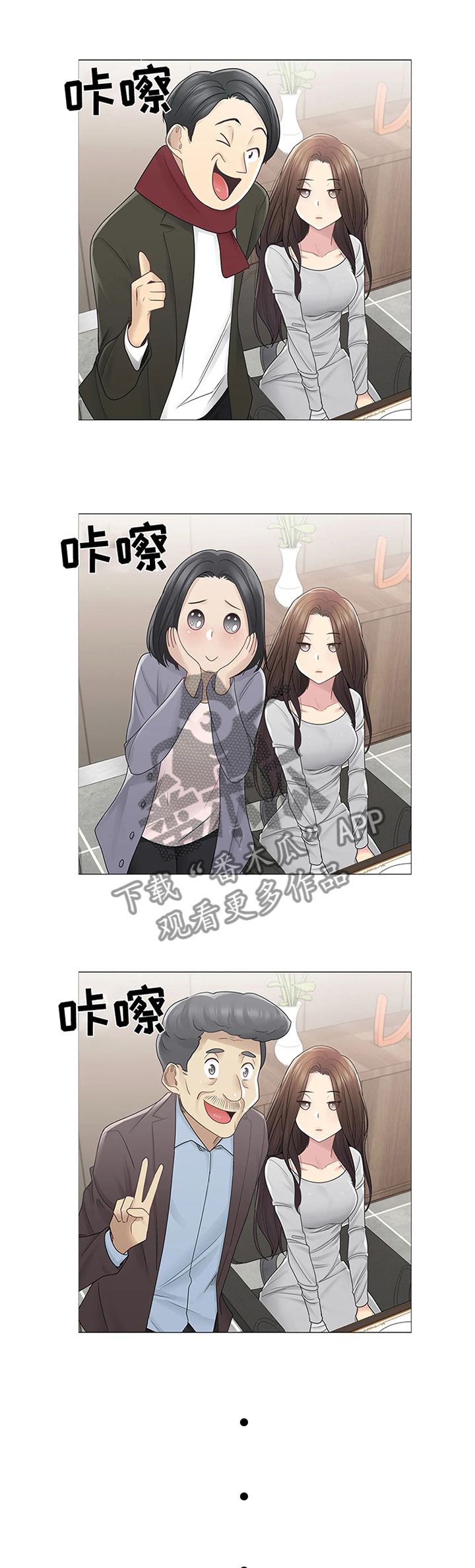 第81章：解围7