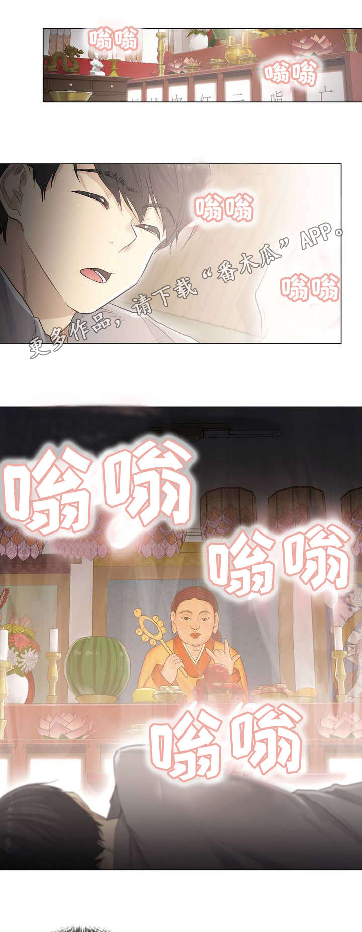 第3章：巧遇2