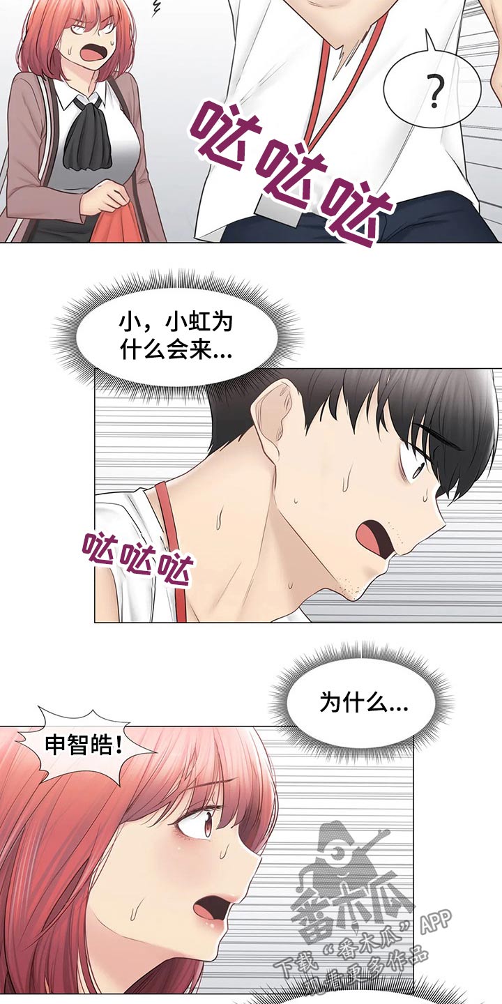 第189章：出发21