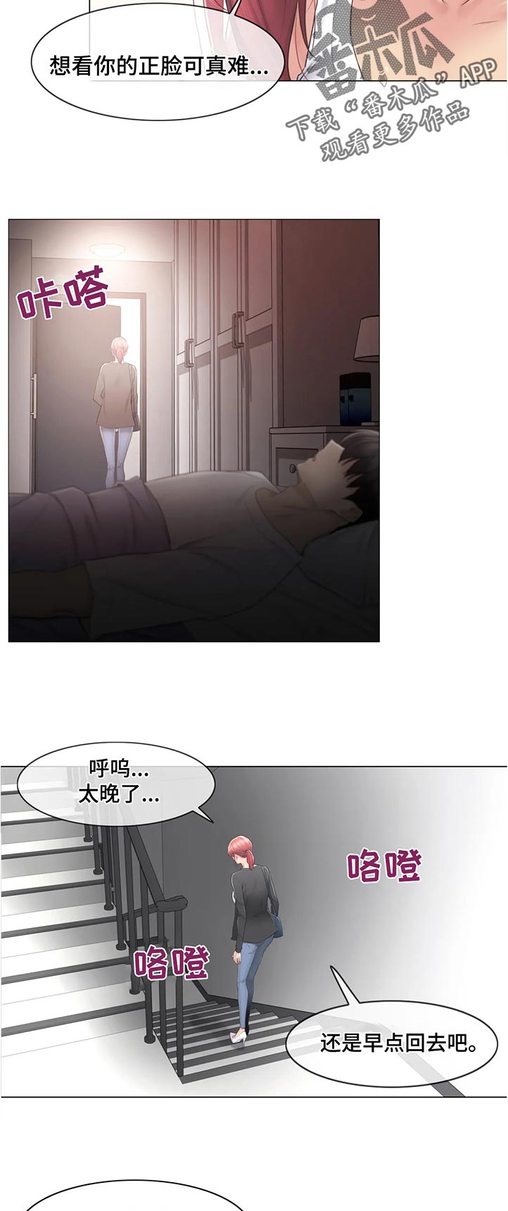 第143章：难过15