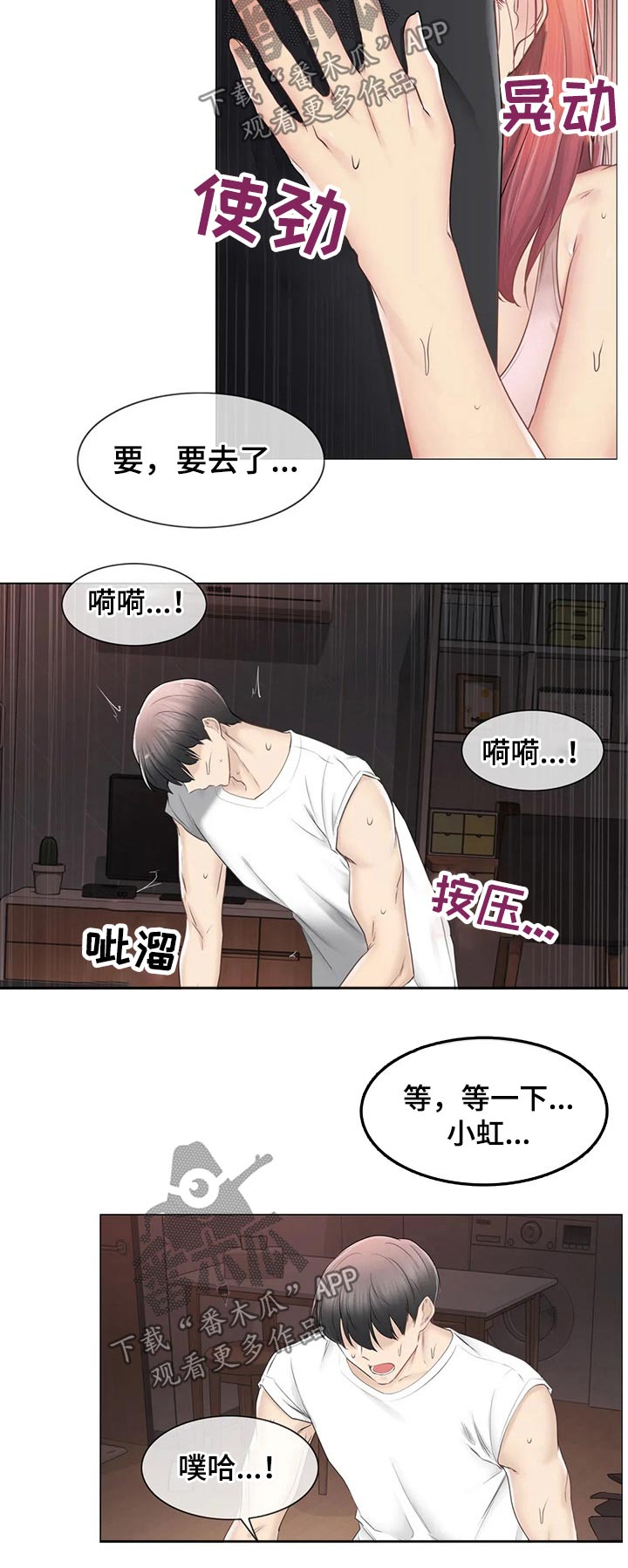 第156章：经验1