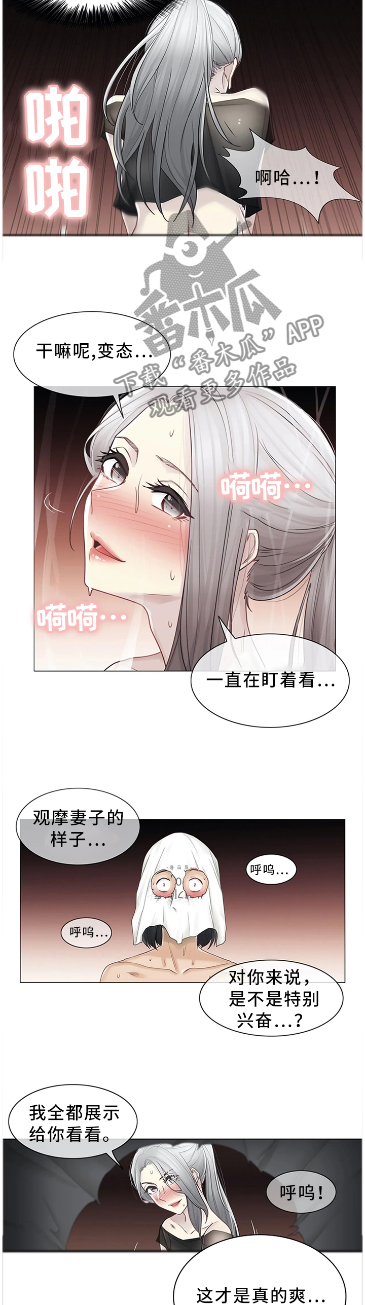 第65章：身心的释放2