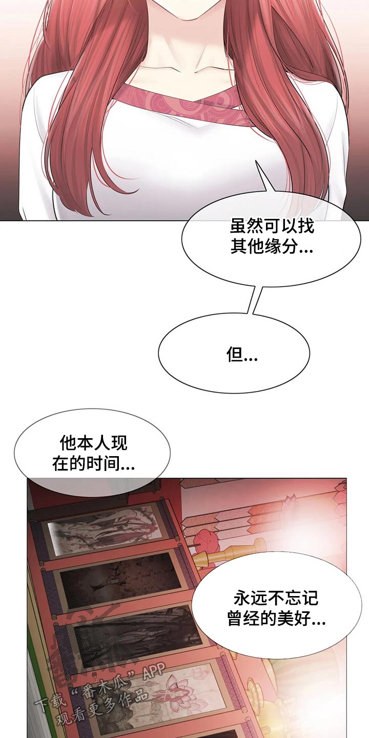 第194章：退役25