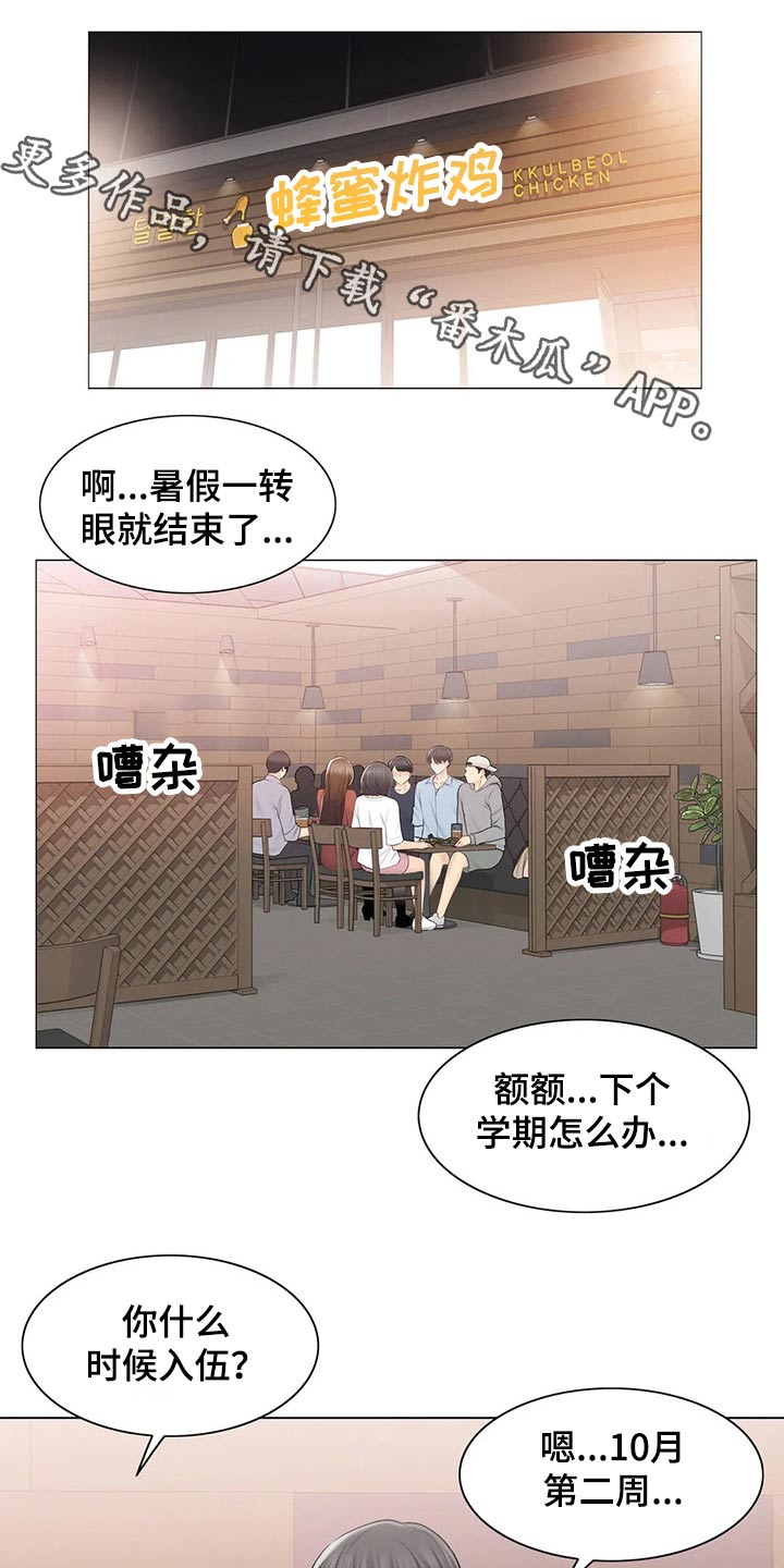 第191章：知晓一切0