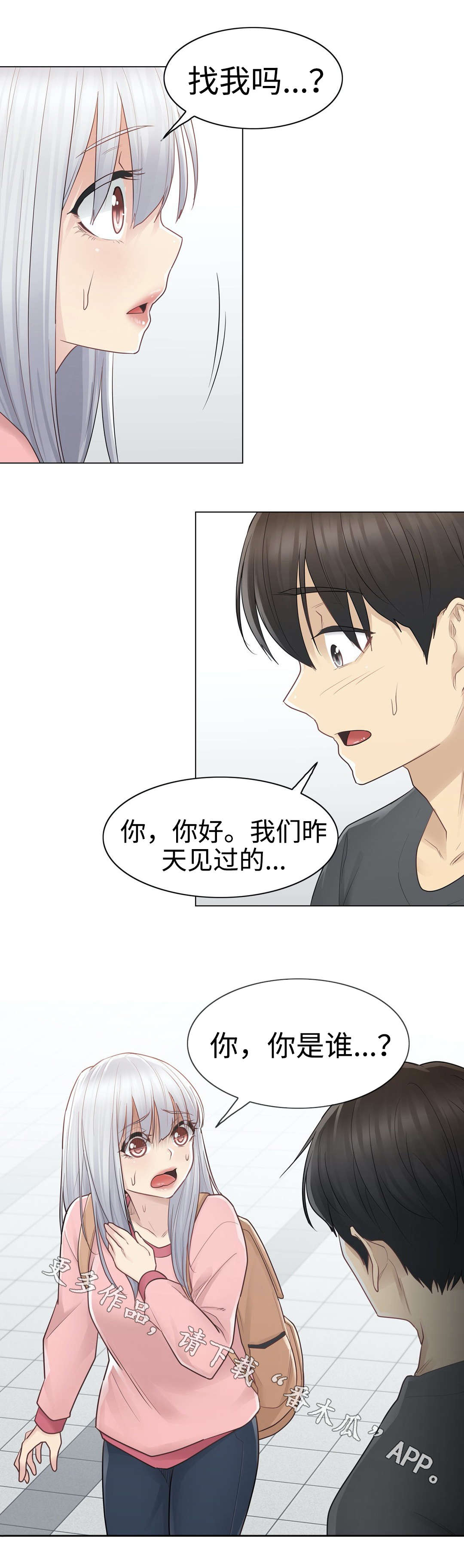 第27章：遗忘15