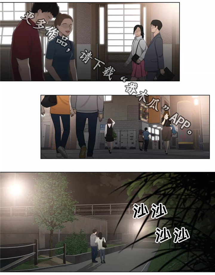 第40章：升华1