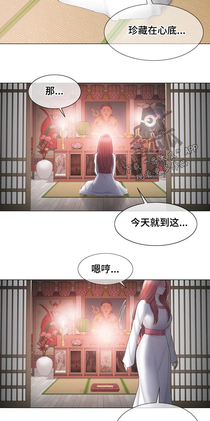 第194章：退役27