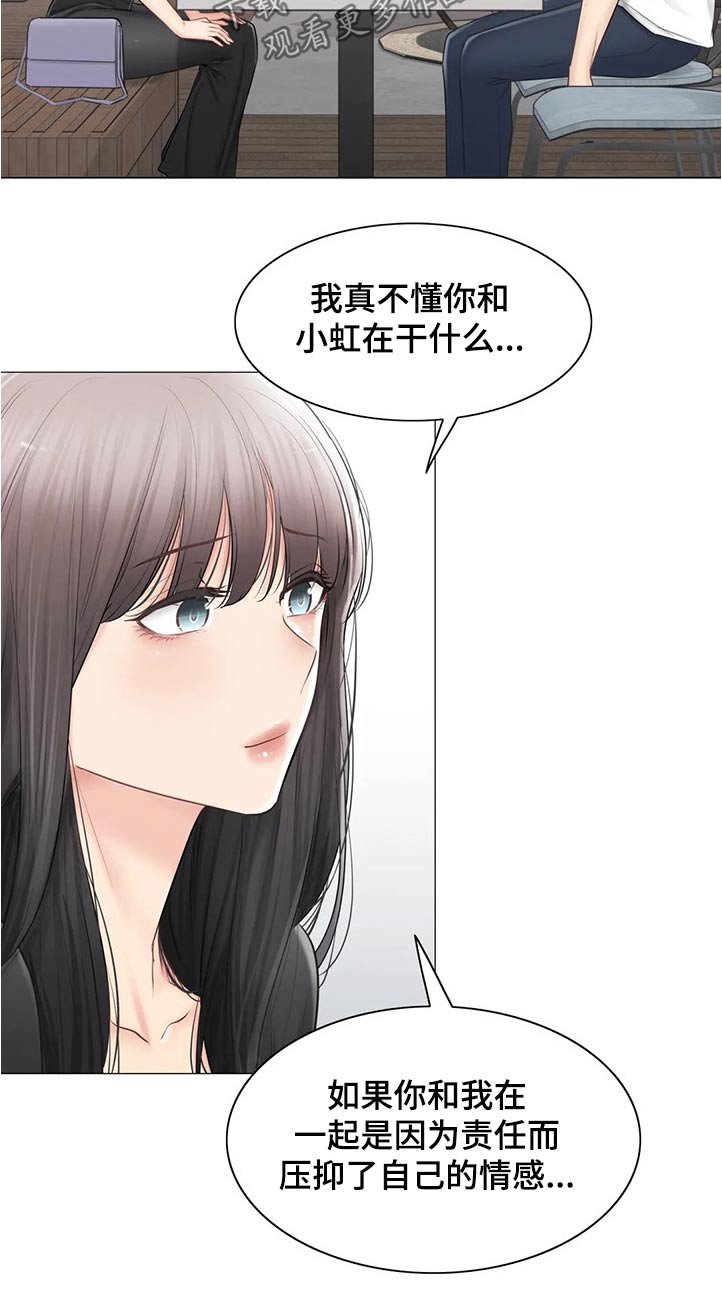 第187章：出国留学9