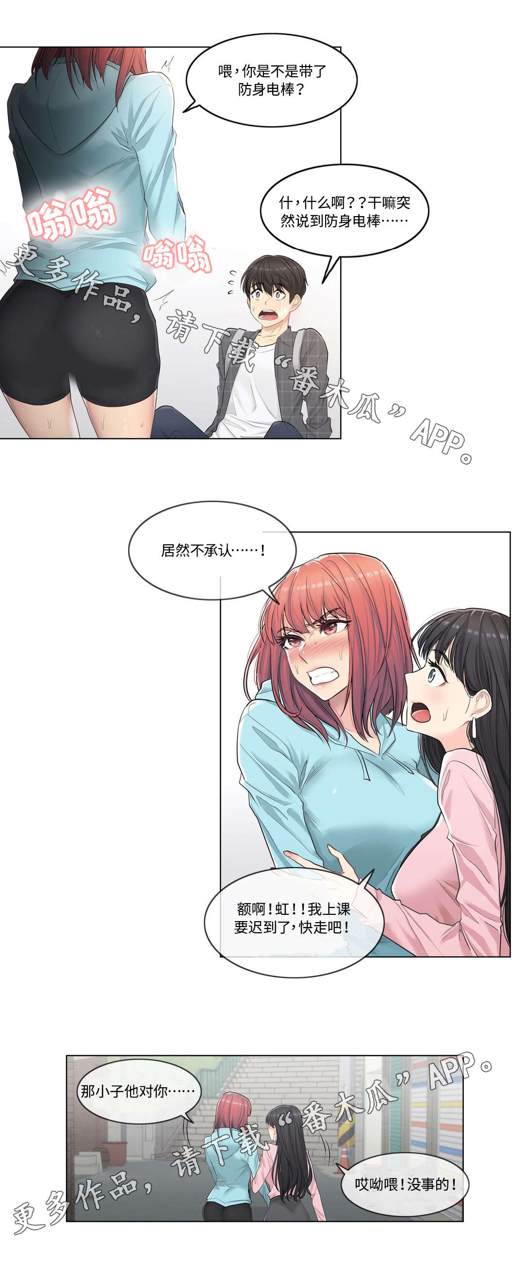 第4章：灵验8