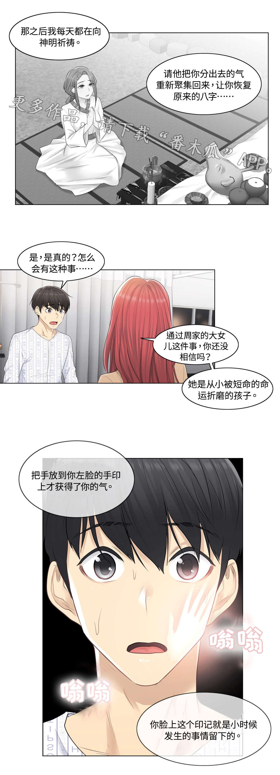 第9章：缘由5